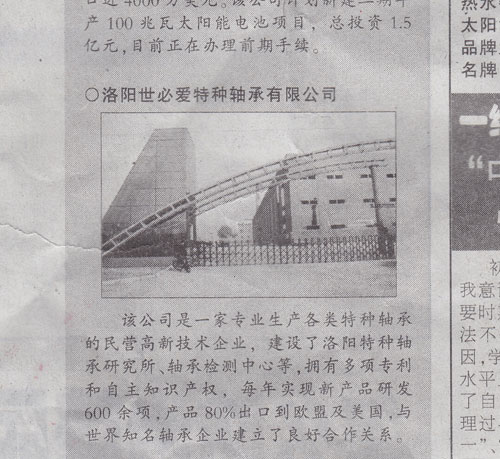 活力在民企，發(fā)展靠民力